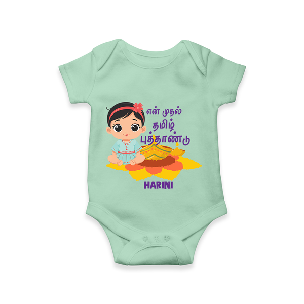 My First Tamil New Year Personalized Baby Romper – Festive Baby Girl Outfit - MINT GREEN - New Born (Chest 14")