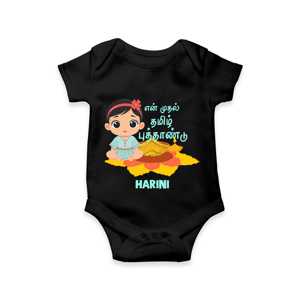 My First Tamil New Year Personalized Baby Romper – Festive Baby Girl Outfit - BLACK - New Born (Chest 14")