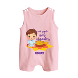 My First Tamil New Year Personalized Button Romper – Festive Baby Boy Outfit - BABY PINK - New Born (Chest 18")
