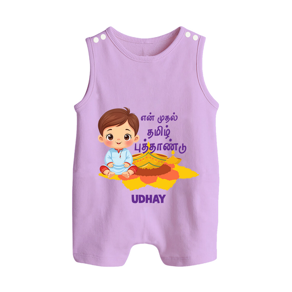 My First Tamil New Year Personalized Button Romper – Festive Baby Boy Outfit - LILAC - New Born (Chest 18")