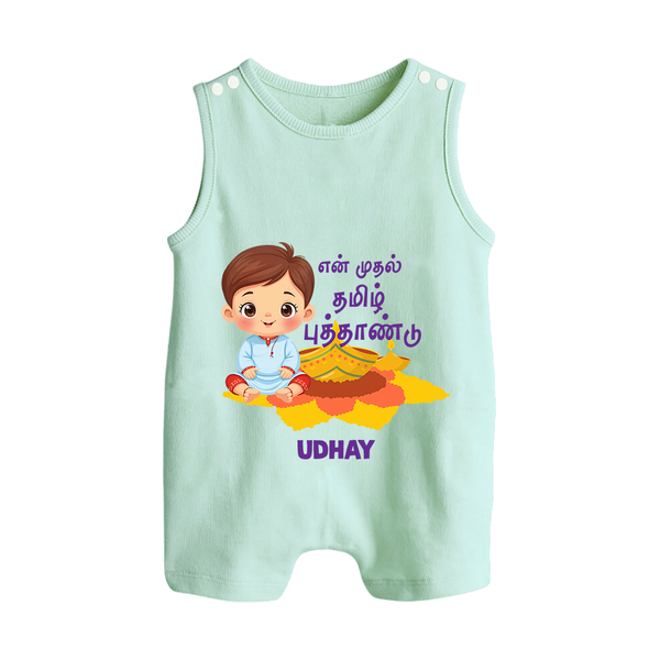 My First Tamil New Year Personalized Button Romper – Festive Baby Boy Outfit - MINT GREEN - New Born (Chest 18")