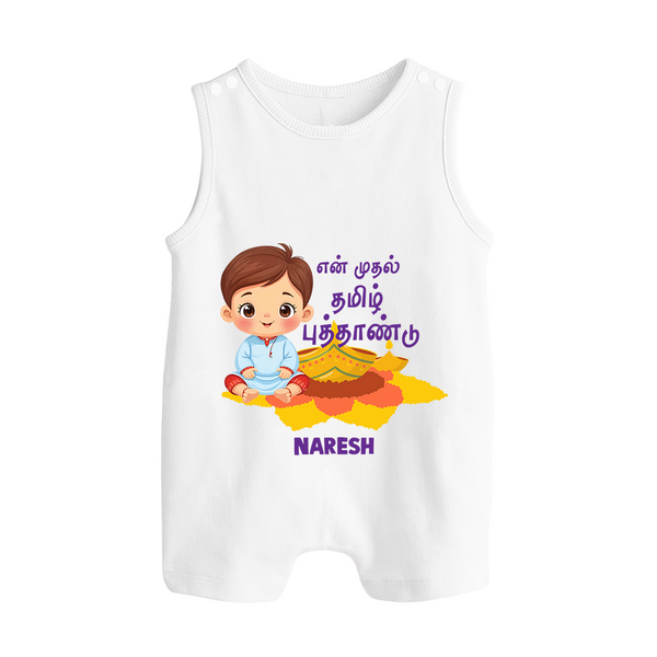 My First Tamil New Year Personalized Button Romper – Festive Baby Boy Outfit - WHITE - New Born (Chest 18")