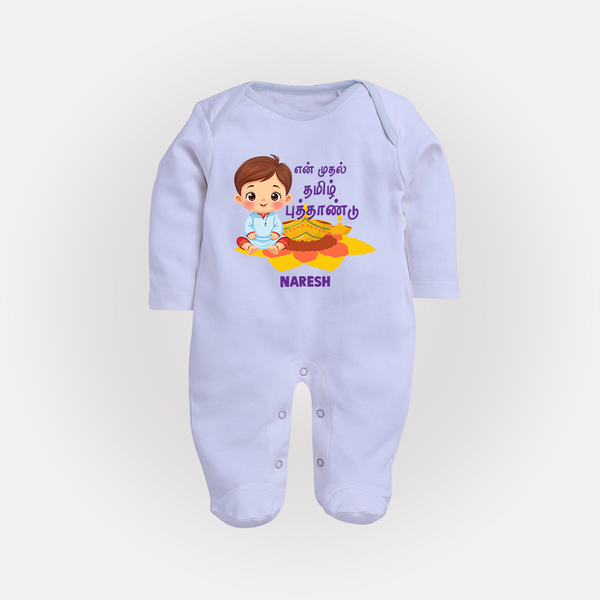 My First Tamil New Year Personalized Baby Full Body Suit – Festive Baby Boy Outfit - BABY BLUE - New Born (Chest 7.5")