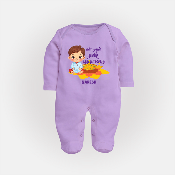 My First Tamil New Year Personalized Baby Full Body Suit – Festive Baby Boy Outfit - LILAC - New Born (Chest 7.5")