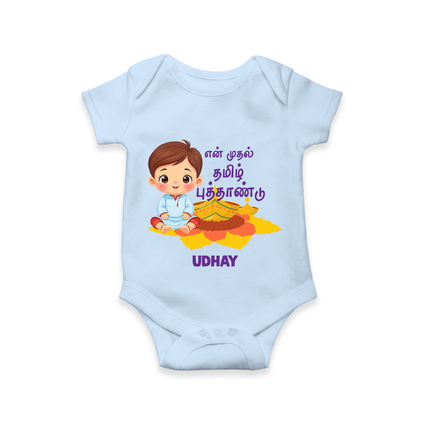 My First Tamil New Year Personalized Baby Romper – Festive Baby Boy Outfit - BABY BLUE - New Born (Chest 14")