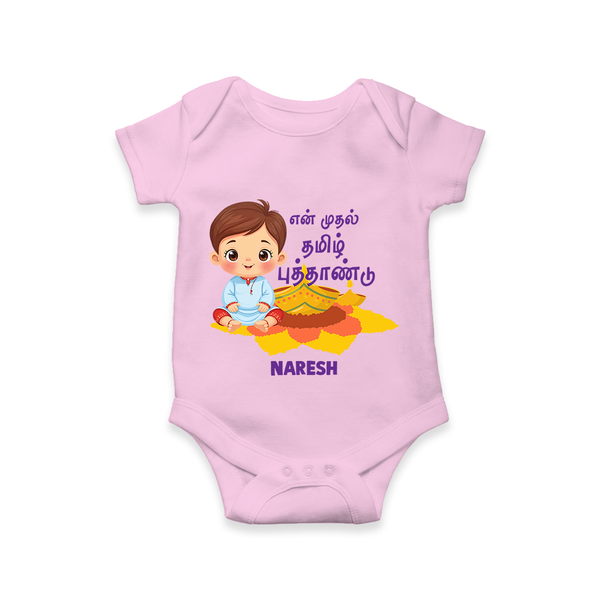 My First Tamil New Year Personalized Baby Romper – Festive Baby Boy Outfit - BABY PINK - New Born (Chest 14")