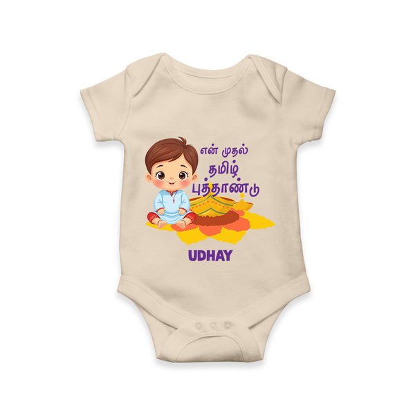 My First Tamil New Year Personalized Baby Romper – Festive Baby Boy Outfit - IVORY - New Born (Chest 14")