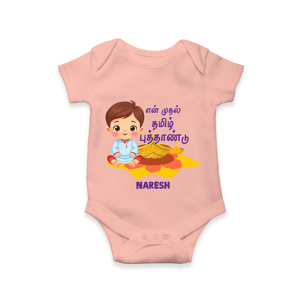 My First Tamil New Year Personalized Baby Romper – Festive Baby Boy Outfit - PEACH - New Born (Chest 14")