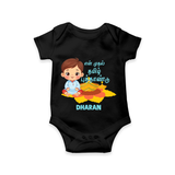 My First Tamil New Year Personalized Baby Romper – Festive Baby Boy Outfit - BLACK - New Born (Chest 14")