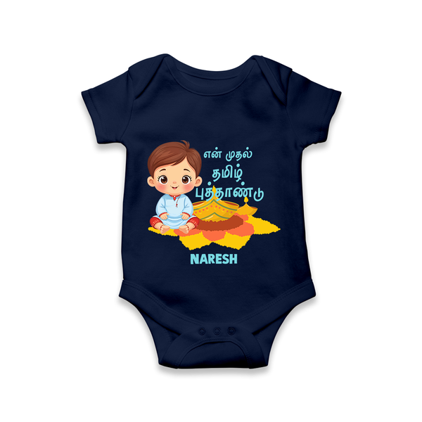 My First Tamil New Year Personalized Baby Romper – Festive Baby Boy Outfit - NAVY BLUE - New Born (Chest 14")