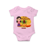 My First Puthandu Personalized Baby Romper – Traditional Tamil New Year Outfit - BABY PINK - New Born (Chest 14")