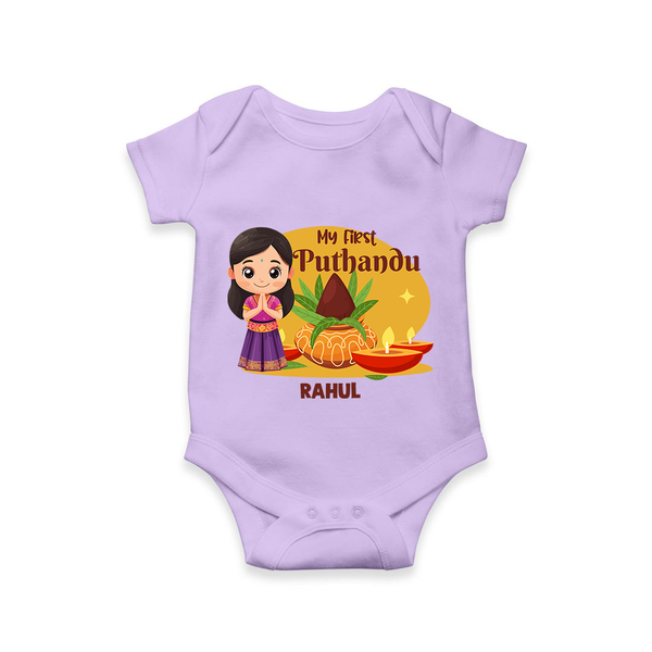 My First Puthandu Personalized Baby Romper – Traditional Tamil New Year Outfit - LILAC - New Born (Chest 14")