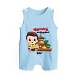 Happy Tamil New Year Personalized Button Romper – Traditional Festive Outfit - BABY BLUE - New Born (Chest 18")
