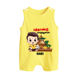 Happy Tamil New Year Personalized Button Romper – Traditional Festive Outfit - PASTEL YELLOW - New Born (Chest 18")