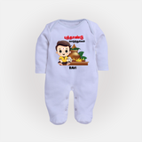 Happy Tamil New Year Personalized Baby Full Body Suit – Traditional Festive Outfit - BABY BLUE - New Born (Chest 7.5")