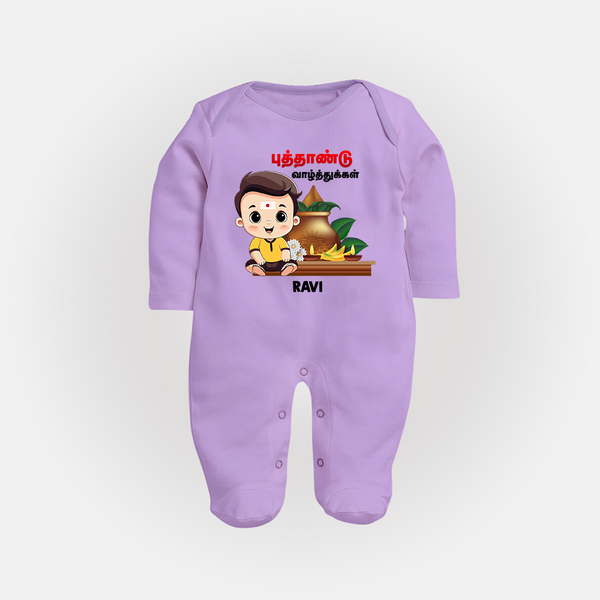 Happy Tamil New Year Personalized Baby Full Body Suit – Traditional Festive Outfit - LILAC - New Born (Chest 7.5")