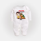 Happy Tamil New Year Personalized Baby Full Body Suit – Traditional Festive Outfit - WHITE - New Born (Chest 7.5")