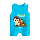 Happy Tamil New Year Personalized Button Romper – Traditional Festive Outfit - SKY BLUE - New Born (Chest 18")