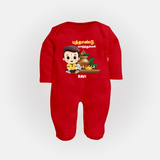 Happy Tamil New Year Personalized Baby Full Body Suit – Traditional Festive Outfit - RED - New Born (Chest 7.5")