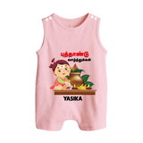 Happy Tamil New Year Personalized Button Romper – Traditional Baby Girl Outfit - BABY PINK - New Born (Chest 18")