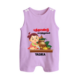 Happy Tamil New Year Personalized Button Romper – Traditional Baby Girl Outfit - LILAC - New Born (Chest 18")