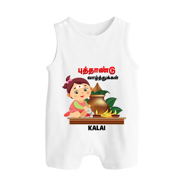 Happy Tamil New Year Personalized Button Romper – Traditional Baby Girl Outfit - WHITE - New Born (Chest 18")