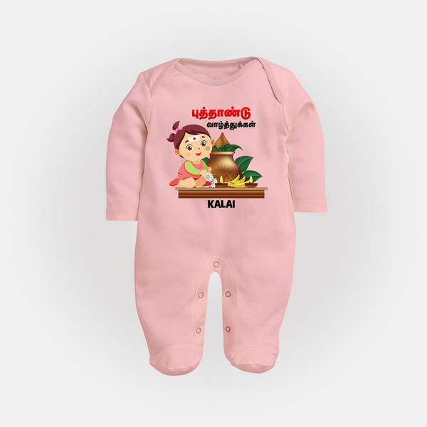 Happy Tamil New Year Personalized Baby Full Body Suit – Traditional Baby Girl Outfit - BABY PINK - New Born (Chest 7.5")