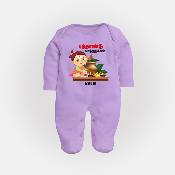 Happy Tamil New Year Personalized Baby Full Body Suit – Traditional Baby Girl Outfit - LILAC - New Born (Chest 7.5")