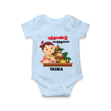 Happy Tamil New Year Personalized Baby Romper – Traditional Baby Girl Outfit - BABY BLUE - New Born (Chest 14")
