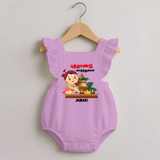 Happy Tamil New Year Personalized Romper Frock – Traditional Baby Girl Outfit - BABY PINK - 0 - 3 Months Old (Chest 19")