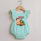 Happy Tamil New Year Personalized Romper Frock – Traditional Baby Girl Outfit - MINT GREEN - 0 - 3 Months Old (Chest 19")