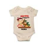 Happy Tamil New Year Personalized Baby Romper – Traditional Baby Girl Outfit - IVORY - New Born (Chest 14")