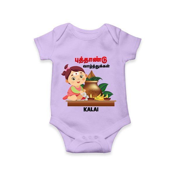 Happy Tamil New Year Personalized Baby Romper – Traditional Baby Girl Outfit - LILAC - New Born (Chest 14")