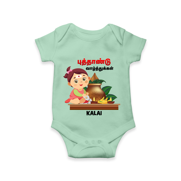 Happy Tamil New Year Personalized Baby Romper – Traditional Baby Girl Outfit - MINT GREEN - New Born (Chest 14")