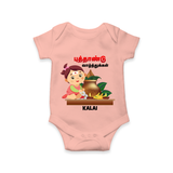 Happy Tamil New Year Personalized Baby Romper – Traditional Baby Girl Outfit - PEACH - New Born (Chest 14")