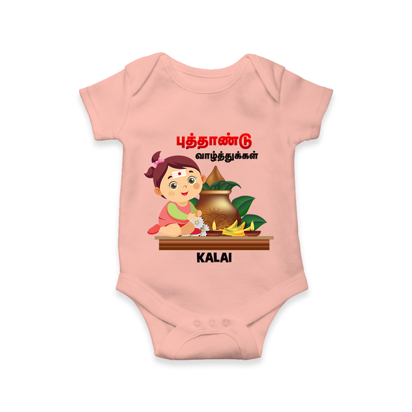 Happy Tamil New Year Personalized Baby Romper – Traditional Baby Girl Outfit - PEACH - New Born (Chest 14")