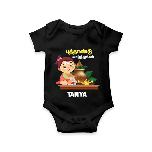 Happy Tamil New Year Personalized Baby Romper – Traditional Baby Girl Outfit - BLACK - New Born (Chest 14")