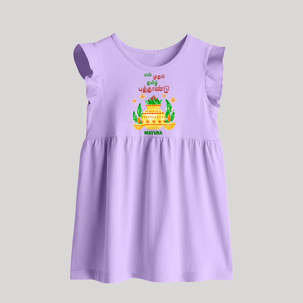 My First Tamil New Year Personalized Baby Frock – Festive Cultural Outfit - LILAC - 0 - 3 Months Old (Chest 17")