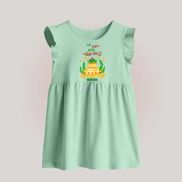 My First Tamil New Year Personalized Baby Frock – Festive Cultural Outfit - MINT GREEN - 0 - 3 Months Old (Chest 17")