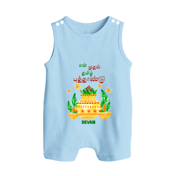 My First Tamil New Year Personalized Button Romper – Festive Cultural Outfit - BABY BLUE - New Born (Chest 18")