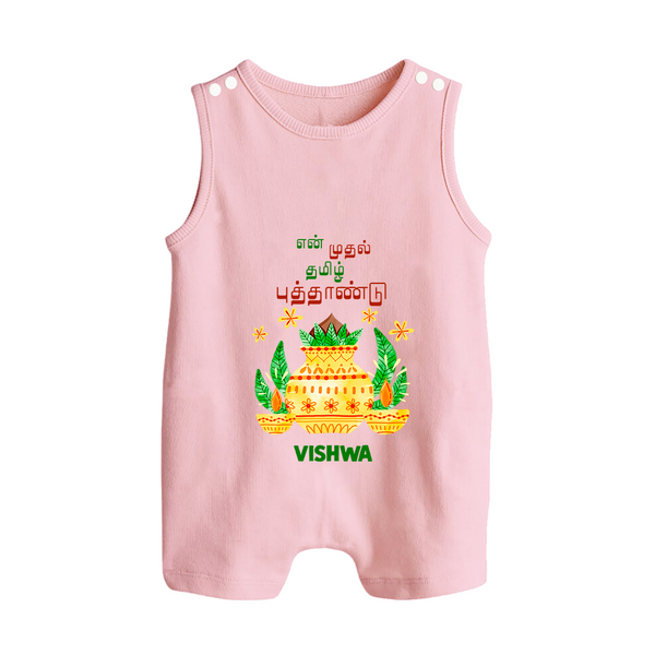 My First Tamil New Year Personalized Button Romper – Festive Cultural Outfit - BABY PINK - New Born (Chest 18")