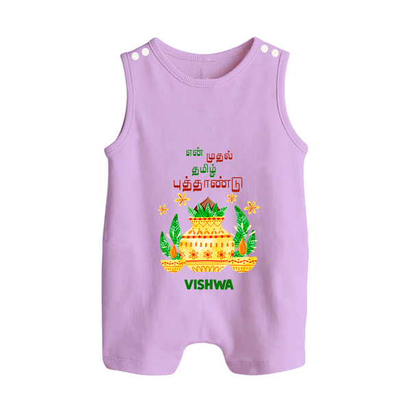 My First Tamil New Year Personalized Button Romper – Festive Cultural Outfit - LILAC - New Born (Chest 18")