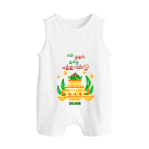 My First Tamil New Year Personalized Button Romper – Festive Cultural Outfit - WHITE - New Born (Chest 18")