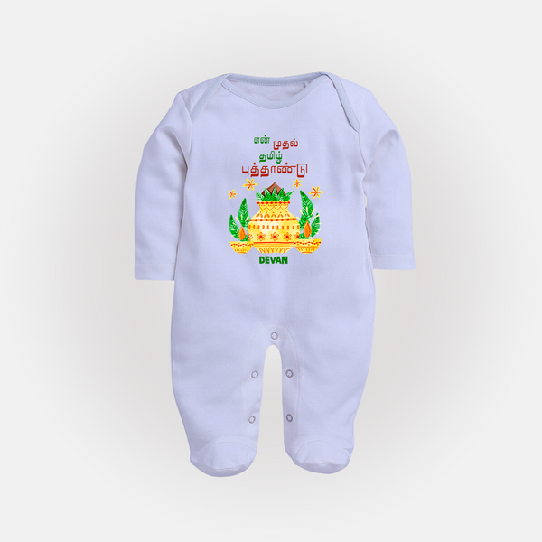 My First Tamil New Year Personalized Baby Full Body Suit – Festive Cultural Outfit - BABY BLUE - New Born (Chest 7.5")