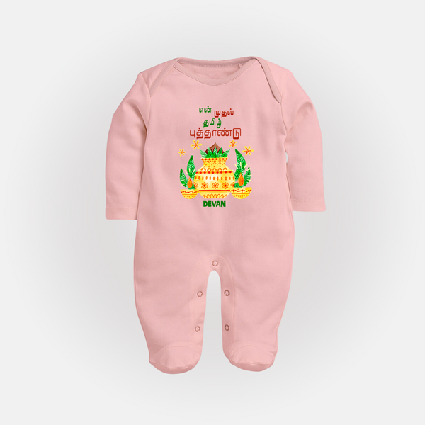 My First Tamil New Year Personalized Baby Full Body Suit – Festive Cultural Outfit - BABY PINK - New Born (Chest 7.5")