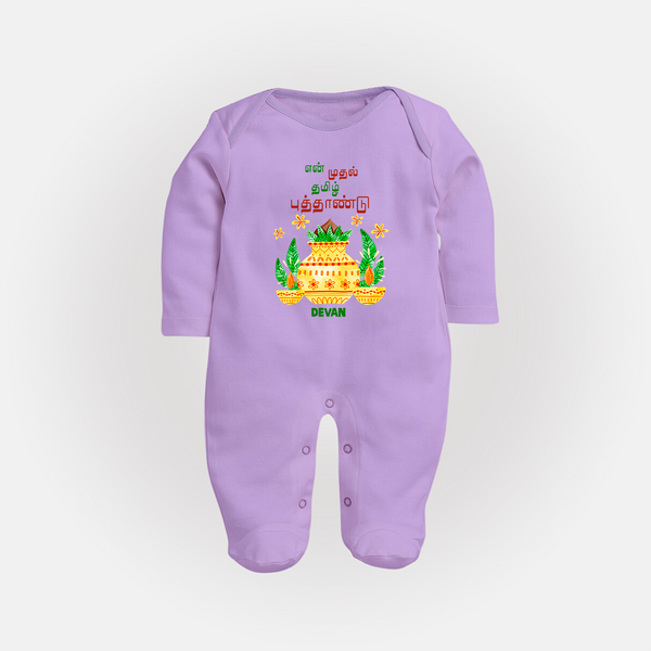 My First Tamil New Year Personalized Baby Full Body Suit – Festive Cultural Outfit - LILAC - New Born (Chest 7.5")