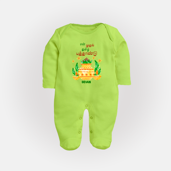 My First Tamil New Year Personalized Baby Full Body Suit – Festive Cultural Outfit - LIME GREEN - New Born (Chest 7.5")
