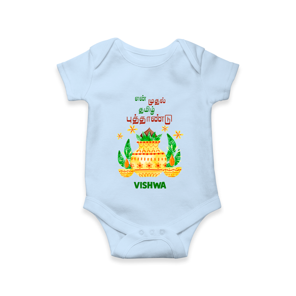 My First Tamil New Year Personalized Baby Romper – Festive Cultural Outfit - BABY BLUE - New Born (Chest 14")