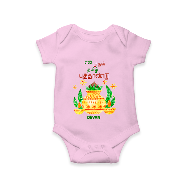 My First Tamil New Year Personalized Baby Romper – Festive Cultural Outfit - BABY PINK - New Born (Chest 14")