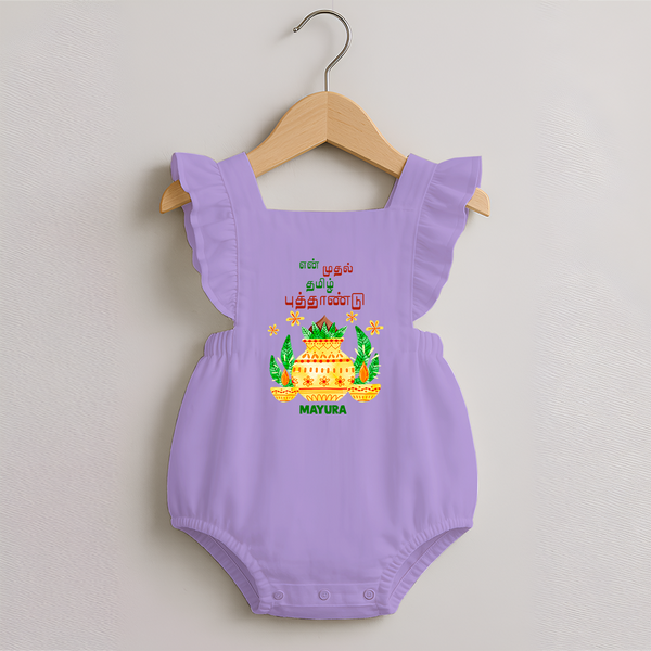 My First Tamil New Year Personalized Romper Frock – Festive Cultural Outfit - LILAC - 0 - 3 Months Old (Chest 19")